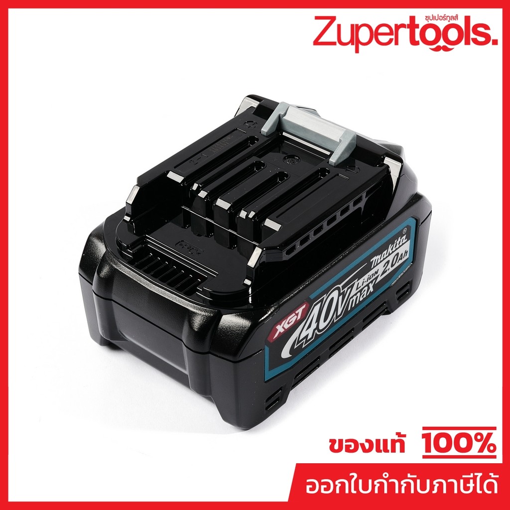 MAKITA แบตเตอรี่ ลิเธียมไอออน 40 โวลต์ 2.0 แอมป์ รุ่น BL4020 ใช้กับเครื่องชาร์จ รุ่น DC40RA / DC40RB