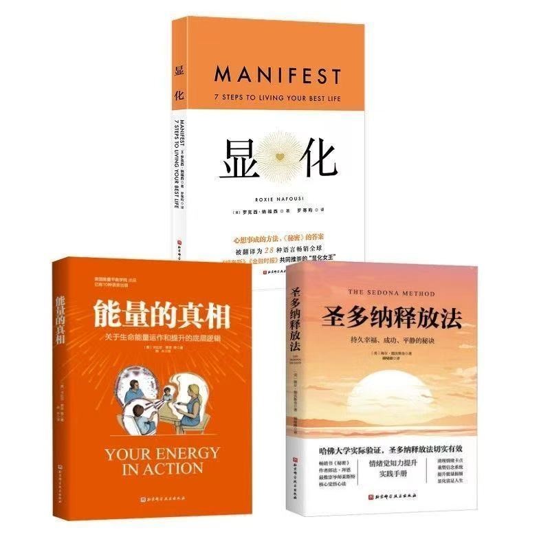 หนังสือ Spot HD The Truth of Energy You Spiritual Enhancement Guide Energy Balance การออกกําลังกาย L