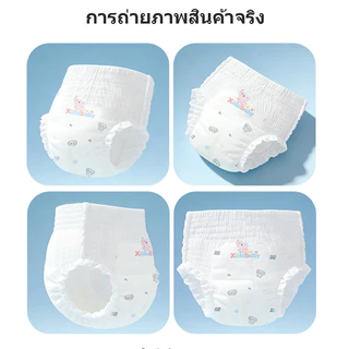Xiiliibaby Baby Pull-Up Diapers ไซส์ 5XL 24 ชิ้น ผ้าอ้อมไซส์ใหญ่พิเศษสำหรับเด็กโต อ้วน ดูดซับแรงสูง ครอบคลุมก้นและสะโพกเต็มที่ กันรั่วซึมได้ดีเยี่ยม ป้องกันผื่นแดง ใส่สบายทั้งวัน ทั้งคืน เหมาะสำหรับเด็กน้ำหนัก 25 กก. ขึ้นไป