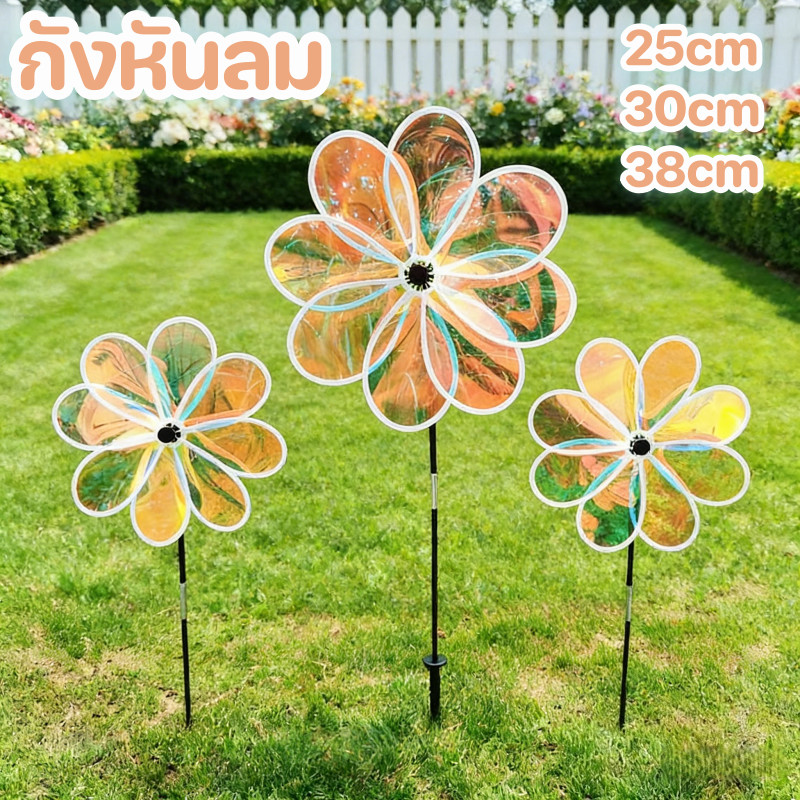 กังหันลม ธงกังหันลมสีรุ้ง แบบใส สะท้อนแสง กันน้ํา  โรงเรียนอนุบาล กลางแจ้ง สำหรับประดับสวน