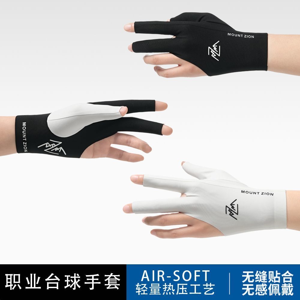 ถุงมือบิลเลียดและสนุ๊กเกอร์สำหรับทั้งผู้ชายและผู้หญิง ออกแบบเพื่อกันลื่น ทนทาน และระบายอากาศได้ดี