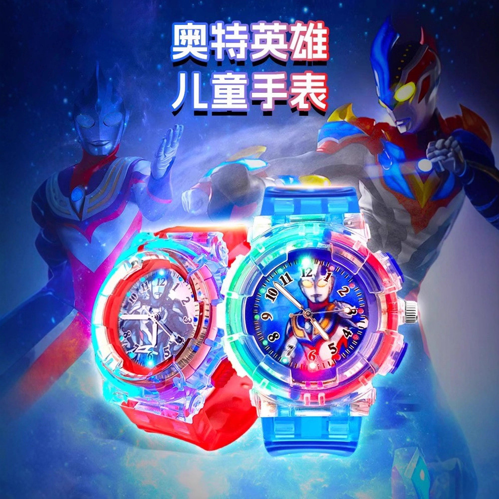 ของเล่นนาฬิกาอิเล็กทรอนิกส์ Ultra Man และ Superman สว่างไสว เหมาะสำหรับเด็ก