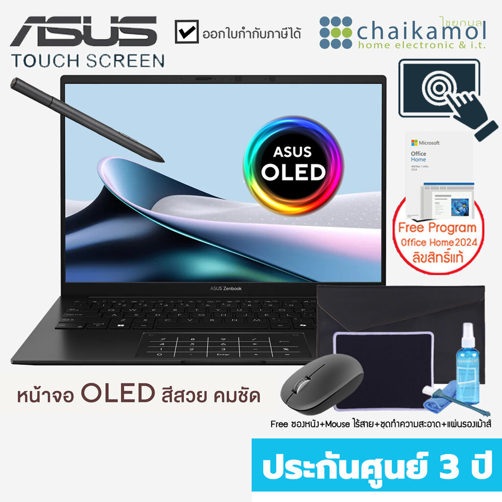 [Touch Screen มีปากกา] Asus ZENBOOK 14 OLED Ryzen AI 7 445 32GB 1TB รุ่น UM3406GA-QL729WA หนัก 1.2KG