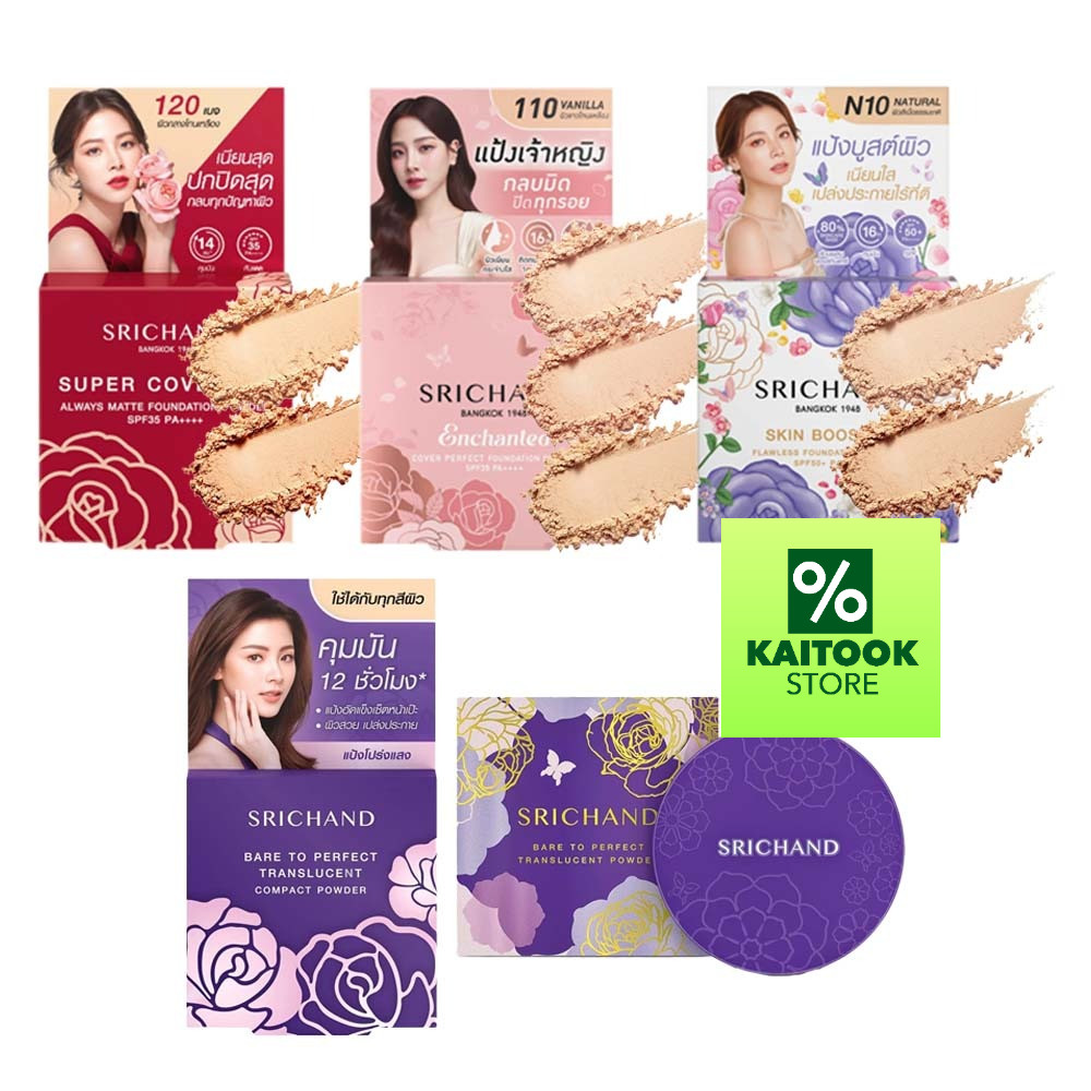 Srichand ศรีจันทร์ คุมมัน แป้งพัฟ แป้งฝุ่น ขนาด{4.5g}