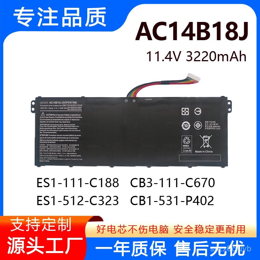 🔥เหมาะสำหรับ Acer A315-55 N18Q13 AC14B18J AC14B13J แบตเตอรี่แล็ปท็อป🌞