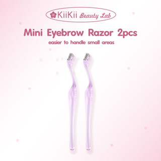 KiiKii Beauty Lab ที่กันคิ้ว กันคิ้ว มีดกันคิ้วเล็กพิเศษ 2 ช…