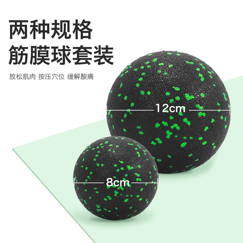 EPP Peanut Ball Fascia Ball นวดกล้ามเนื้อเท้าและกระดูกสันหลังส่วนคอ สำหรับการฝึกโยคะและฟิตเนส