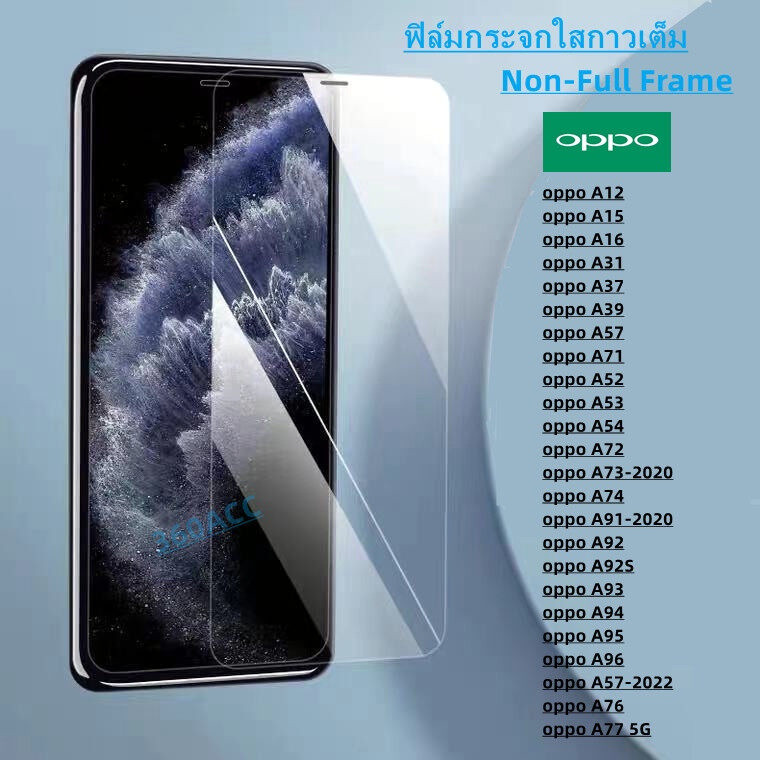 ฟิล์มกระจกใส Oppo Oppo A76 Oppo A77 galaxy5 A57-2022 A96 G Oppo Oppo A15 Oppo A16 A12 Oppo A31 Oppo 