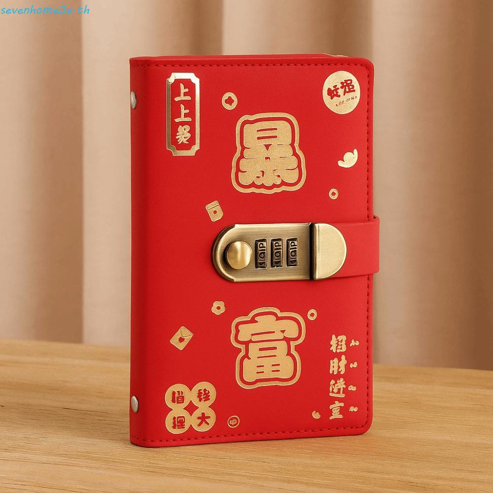 SEVENHOME3E Budget Binder พร้อมตัวล็อค,พร้อมรหัสผ่านล็อคกระเป๋าสตางค์จัดเก็บเงิน Binder,ของขวัญปีใหม