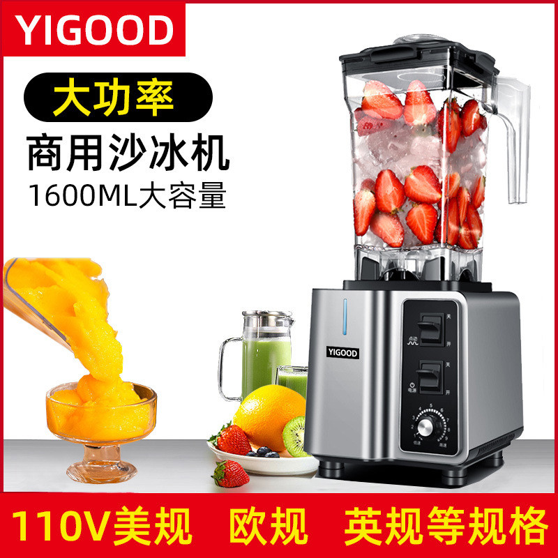110V Smoothie Maker Ice Crusher ผักผลไม้ Smoothie Maker มัลติฟังก์ชั่คั้นน้ําผลไม้ Wall Breaker นมถั