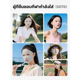 กันUV100% หน้ากากกันแดดผ้าไหม อุปกรณ์ป้องกันแสงแดด กันรังสียูวี UPF50+ เปิดช่องจมูกและปาก กันเหงื่อและกลิ่น