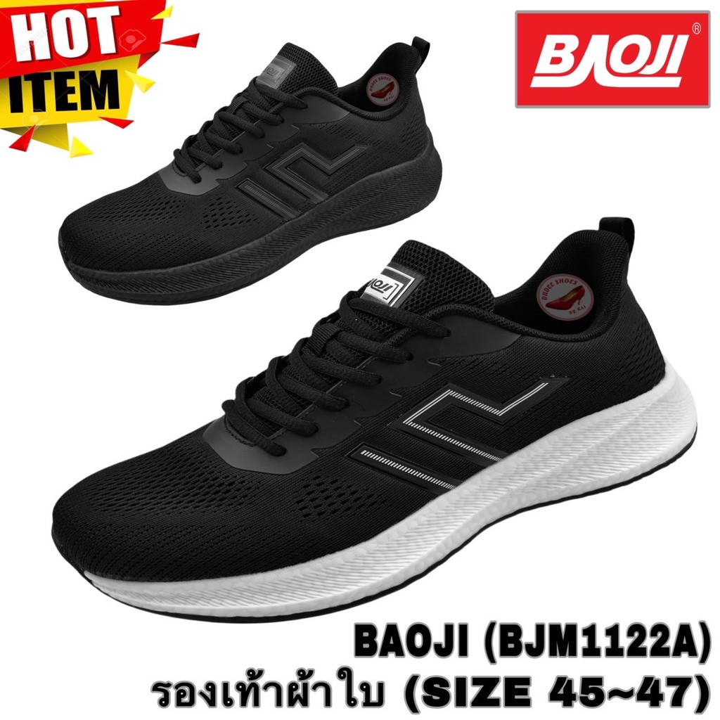 รองเท้าผ้าใบ BAOJI (BJM1122A,OVERSIZE) (SIZE 45-47)