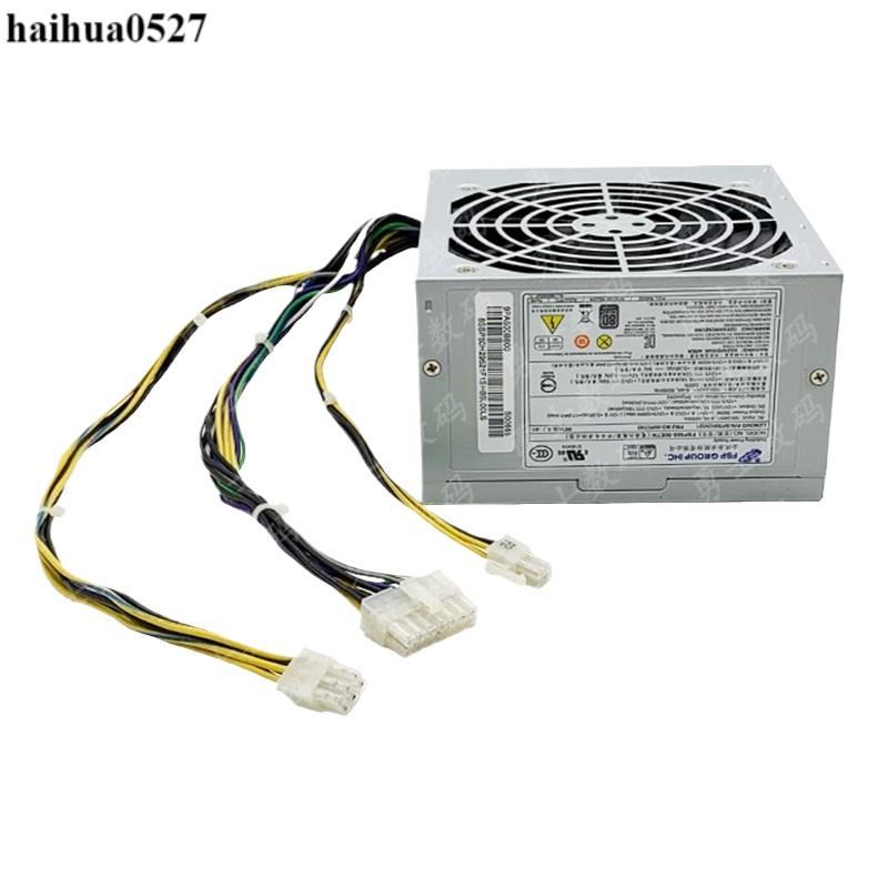 Lenovo 14-Pin Desktop Power Supply FSP500-50ETN FSP450-50ETN FSP625-50ETN
