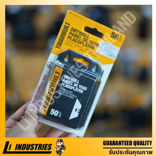 TOUGHBUILT ใบมีดคัตเตอร์ Drywall 50 ใบ TB-H4S50-14-40
