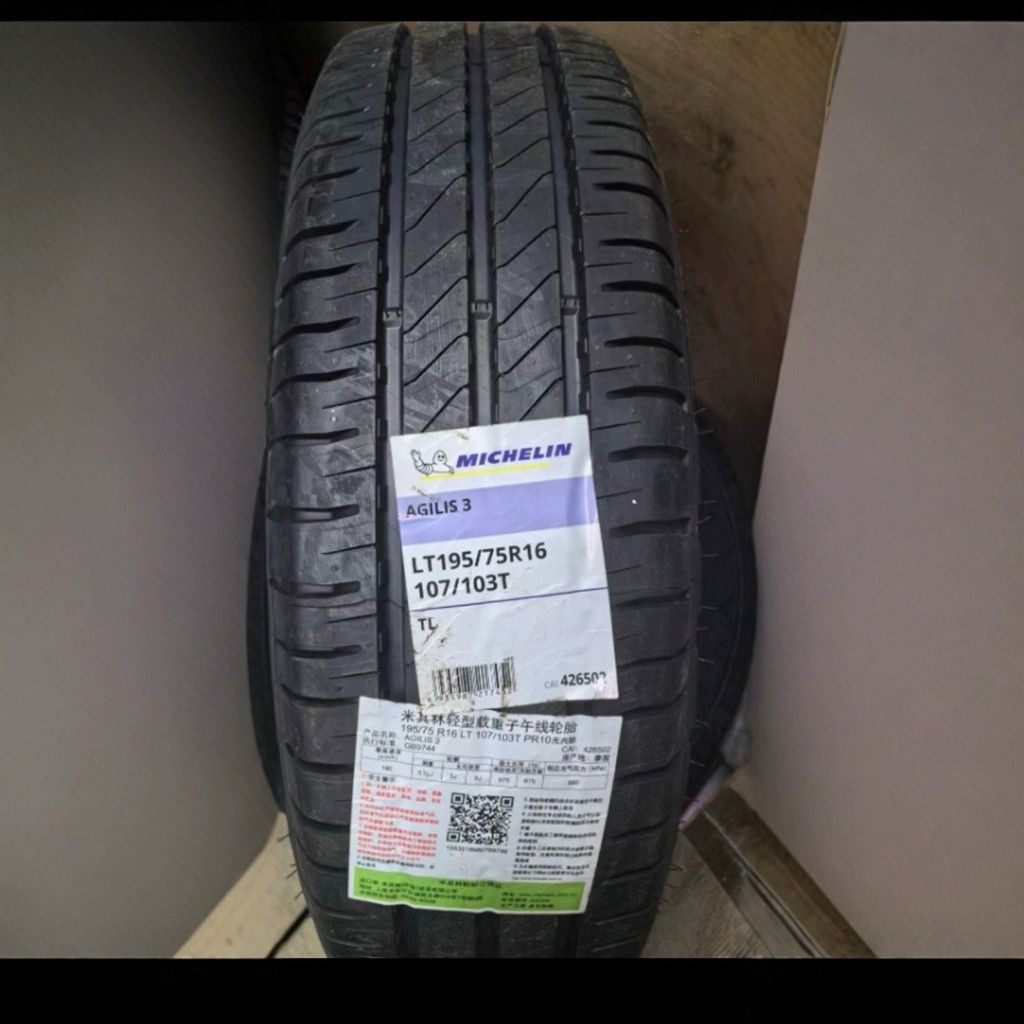 Michelin ยางหนา 195/75R16LT AGILIS 3RC ปรับให้เข้ากับ Ivico 225/65R17 Honda