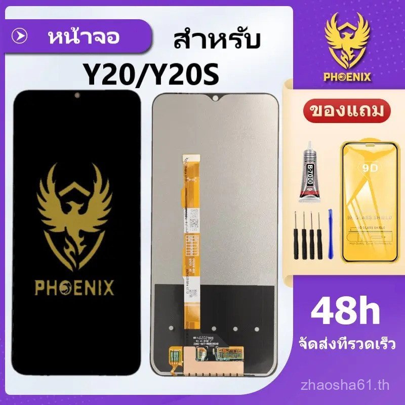 2026หน้าจอสําหรับ Vivo Y20 Y20S จอแท้ Y20 Y20s จอพร้อมทัชสกรีน G98G