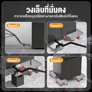 ชุดย้ายเฟอร์นิเจอร์ 2000kg อุปกรณ์ช่วยเคลื่อนย้าย เครื่องย้ายของหนัก มีล้อเลื่อน แผงย้ายของ เหล็กหนา