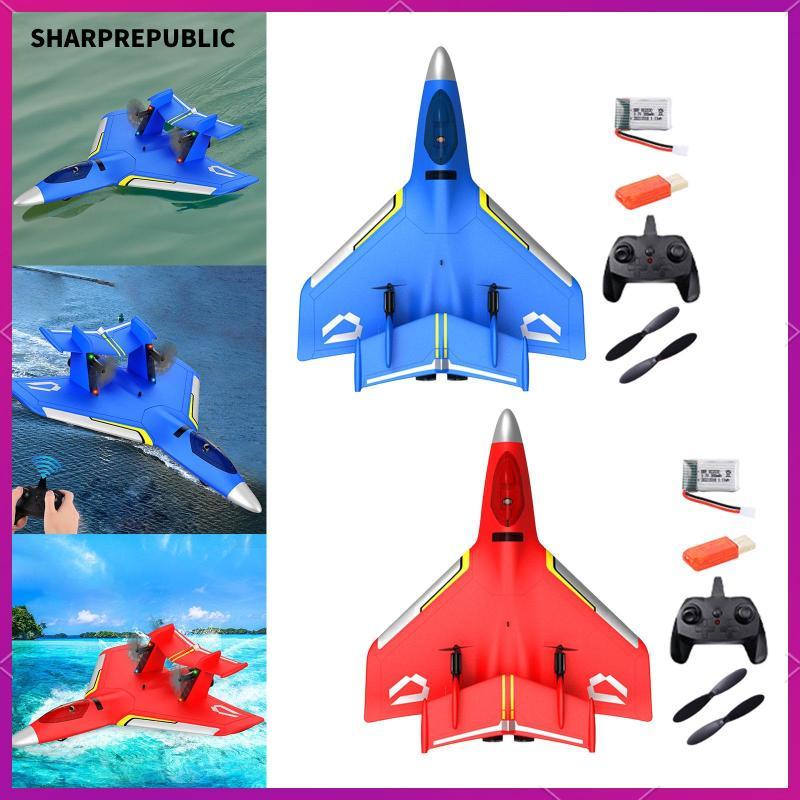 [Sharprepublic] RC เครื่องบิน RC Glider ของเล่นเที่ยวบินกลางแจ้งน้ําหนักเบาบินง่าย Stable RC