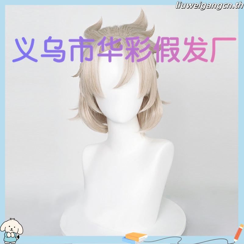Game Genshin Impact Albedo Cosplay Wig 35cm Light Linen Short Wigs Heat Resistant Synthetic Hair