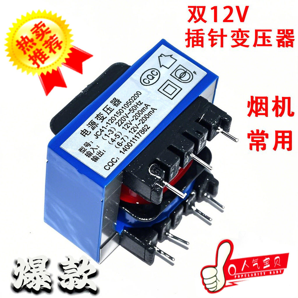 เครื่องดูดควันช่วงหม้อแปลงไฟฟ้า Dual 12V Universal Hood Power เมนบอร์ดหม้อแปลงไฟฟ้า 220V ถึง Dual 12
