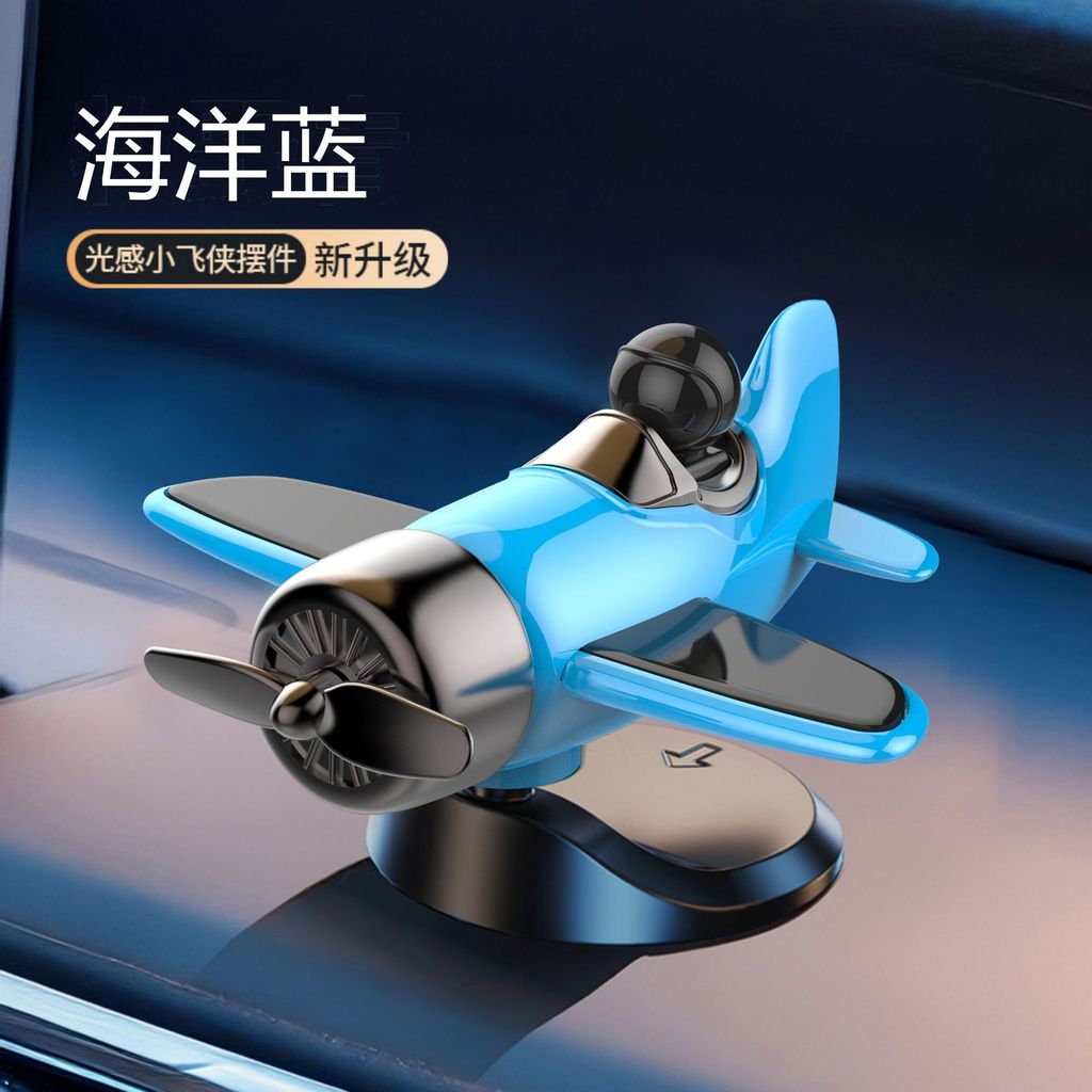 Little Flying Man พลังงานแสงอาทิตย์หมุนเครื่องบินเครื่องประดับแดชบอร์ดรถตกแต่งเครื่องประดับตกแต่งภายในอัตโนมัติ
