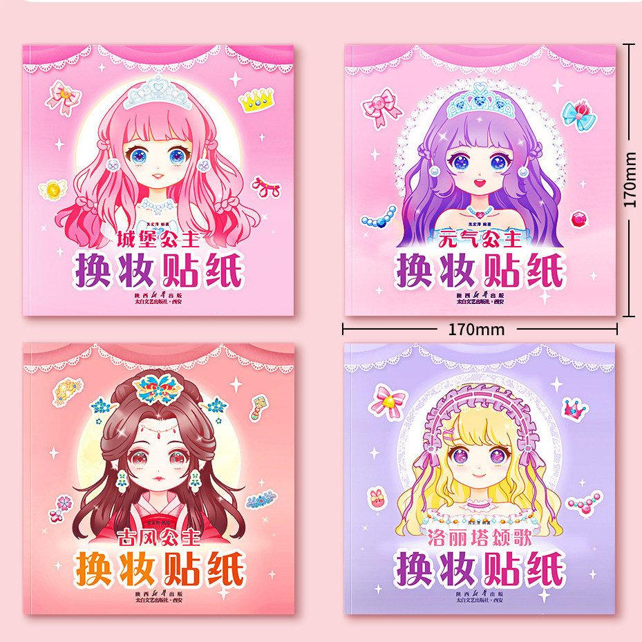 4 เจ้าหญิงแต่งหน้าสติกเกอร์หนังสือเงียบ, หญิง 3 ถึง 6 ปีแต่งตัวสติกเกอร์น่ารักแต่งตัวเด็กของเล่นเพื่อการศึกษา