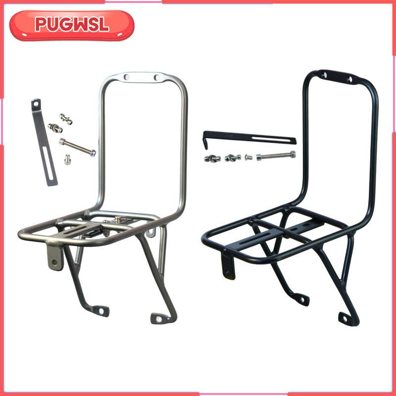 [pugwsl] อลูมิเนียมอัลลอยด์ทนทานจักรยานชั้นวางสินค้าด้านหน้า Double Stabilization กระเป๋าเดินทาง Carrier สําหรับ V เบรคอุปกรณ์ปั่นจักรยาน