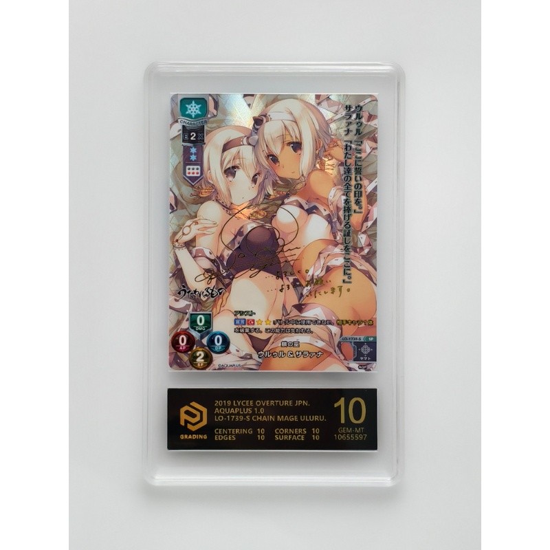LYCEE Legendary Things Ululu และ Salana SP PCG Black 10