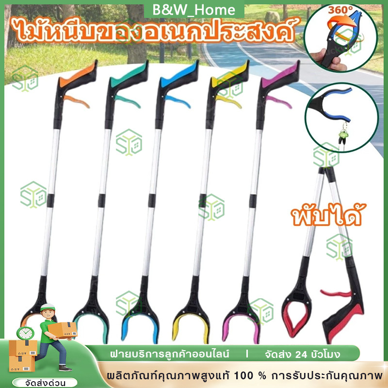 ที่หนีบขยะแบบพับได้ ที่หนีบขยะแบบมัลติฟังก์ชั่นมือจับสูง ตัวเก็บใบไม้ หนีบด้วยแม่เหล็กดูด
