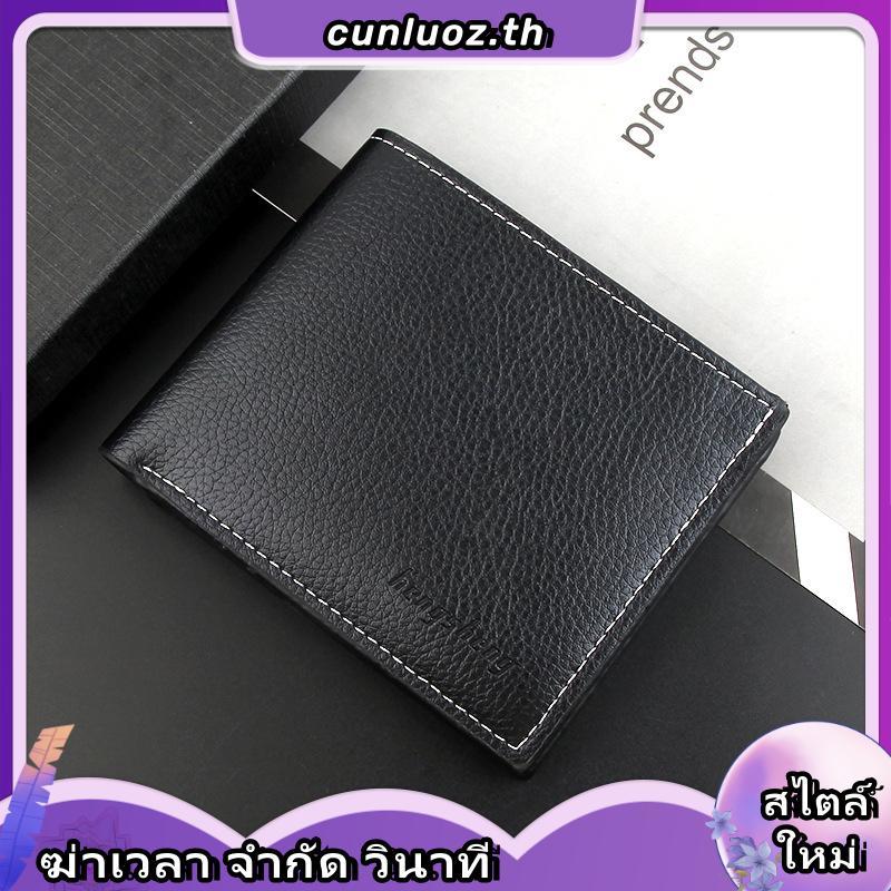 พร้อมส่ง📌กระเป๋าสตางค์ผู้ชายสีดำ🖤 รุ่น Witchez Boston men Wallet