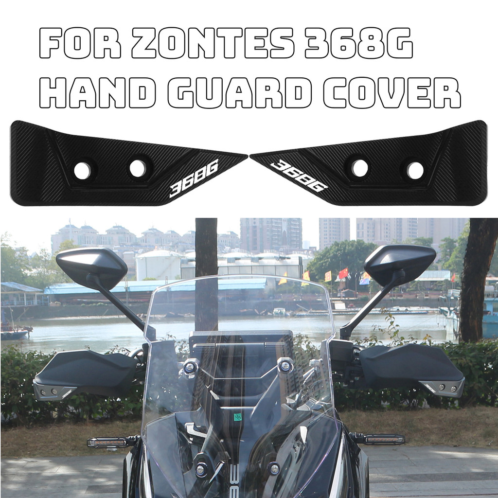 สําหรับ Zontes 368G 368-G 368G 368 ความงามรถจักรยานยนต์การปรับเปลี่ยนอุปกรณ์เสริม Handlebar Hand Guard ฝาครอบตกแต่ง Handlebar