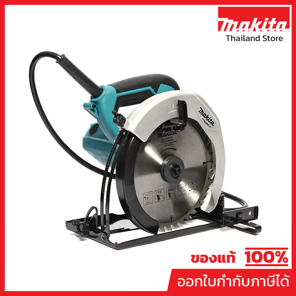 MAKITA M5801B เลื่อยวงเดือน กำลังไฟ 1,050 วัตต์ ขนาด 7-1/4นิ้ว (185 มม.) ความเร็วรอบ 4,900 รอบ/นาที (มากีต้า)