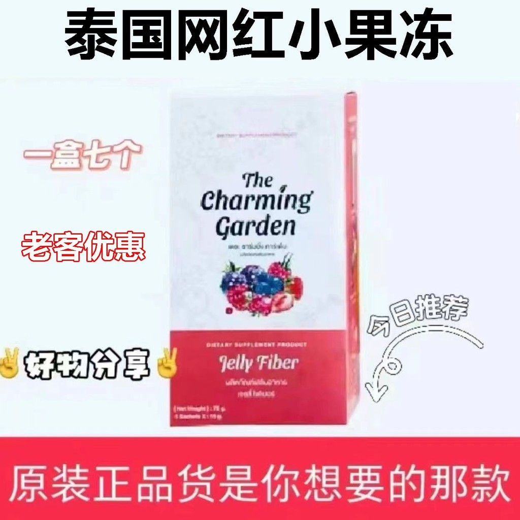 ประเทศไทยนําเข้าเยลลี่ Maca Jelly Swallow Pectin Powder 7 สีรส 7 ชิ้น 3.5