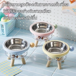COD ชามอาหารสแตนเลสแมว ขาตั้งสูงป้องกันการปวดคอ ดีไซน์น่ารัก กันลื่นฐานกว้าง ทำความสะอาดง่าย ชามแมว