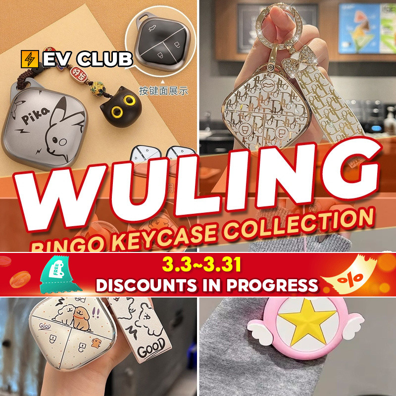 เหมาะสําหรับ Wuling Air ev Wuling binguo ev Wuling bingo ev สาวน่ารักกุญแจรถสดน่ารักจี้กุญแจรถรถใหม่
