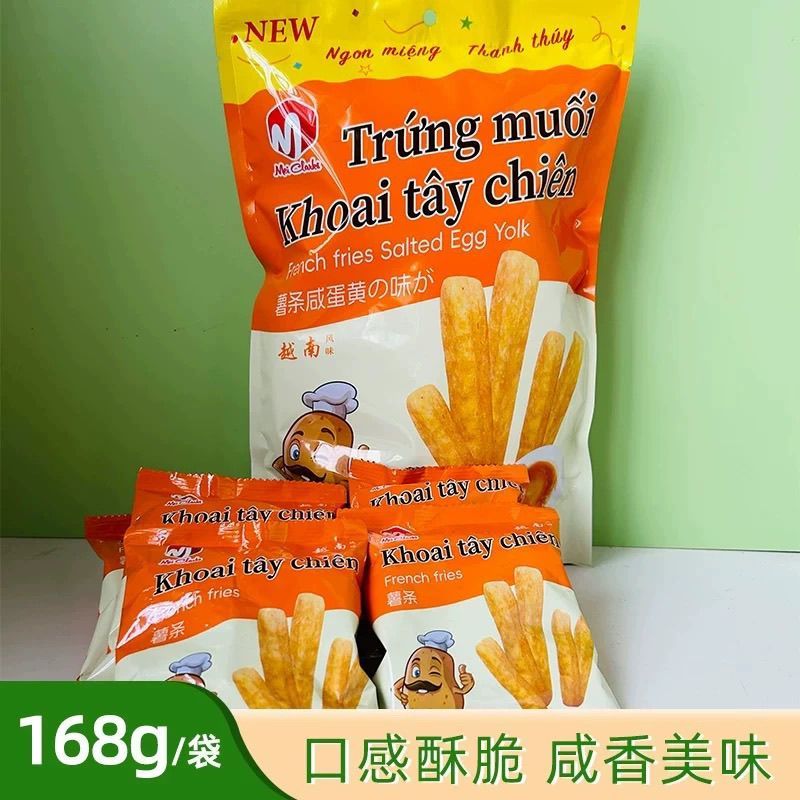 รสเวียดนาม เฟรนช์ฟรายส์พิเศษ รสไข่แดงเค็ม 168g (บรรจุส่วนบุคคล 8 ซอง) ของว่างสบายๆ% LS260306