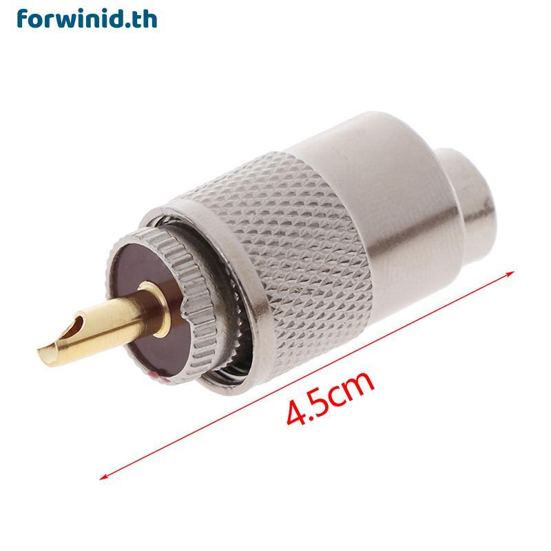 สําหรับ 1PCS UHF PL259 ชายปลั๊กตรง Solder Connector อะแดปเตอร์สําหรับ RG8U RG58-3 TH