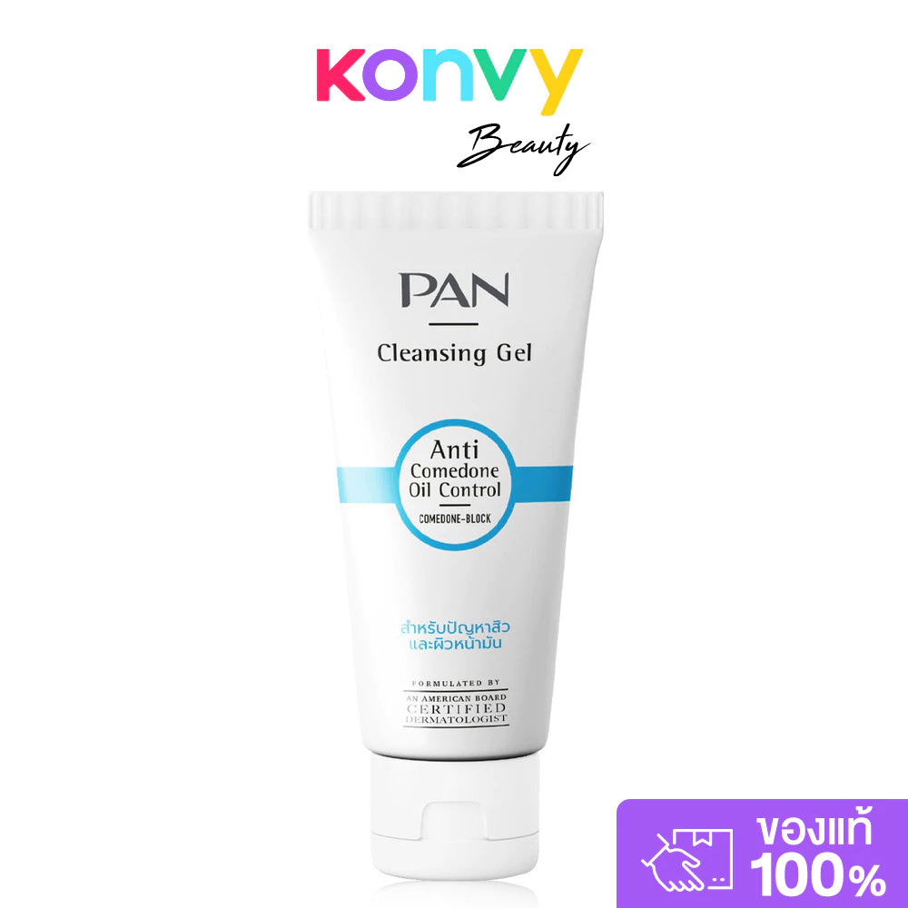PAN COSMETIC Anti Comedone Oil Control Cleansing Gel 100g แพน คอสเมติค เจลล้างหน้า.