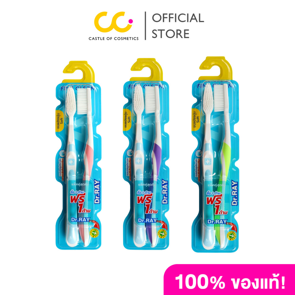 Dr.RAY  White Clean D25-AT (1pc) ดร.เรย์ ไวท์คลีน D25-AT (คละสี)