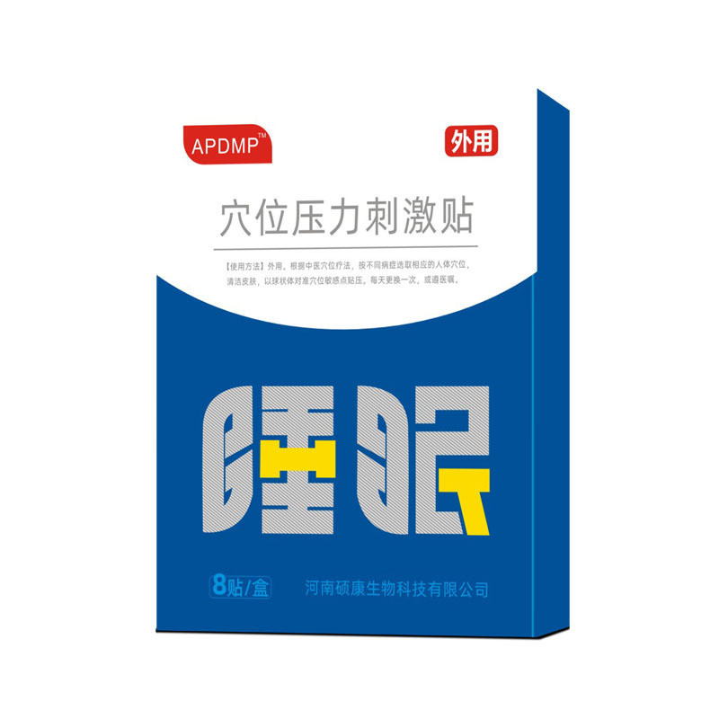 Sticker Sleeping Hot Sale จากโรงงาน APDMP