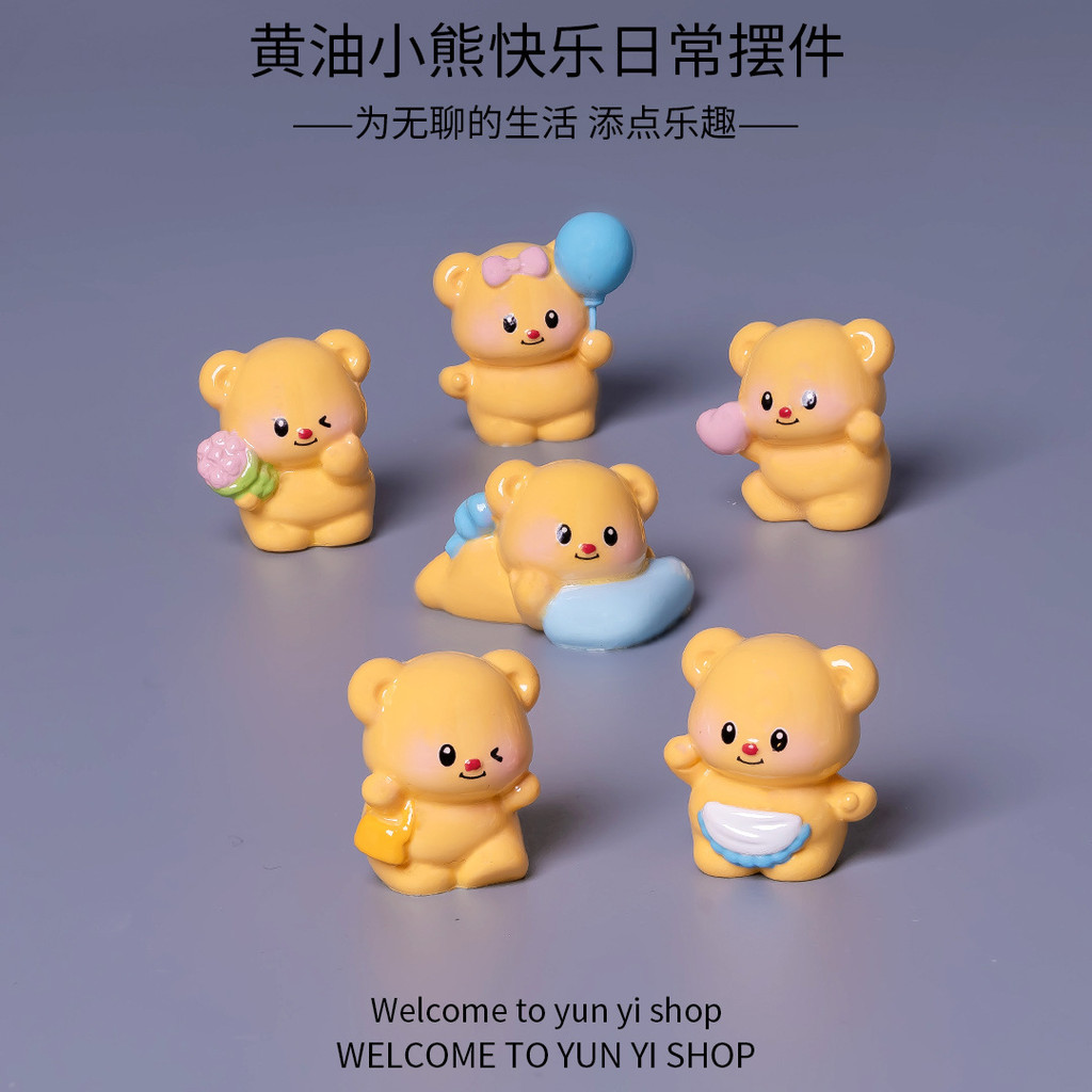 Happy Butter Bear with Flower Balloon Pillow เรซิ่น Charms สําหรับ DIY(7-277)