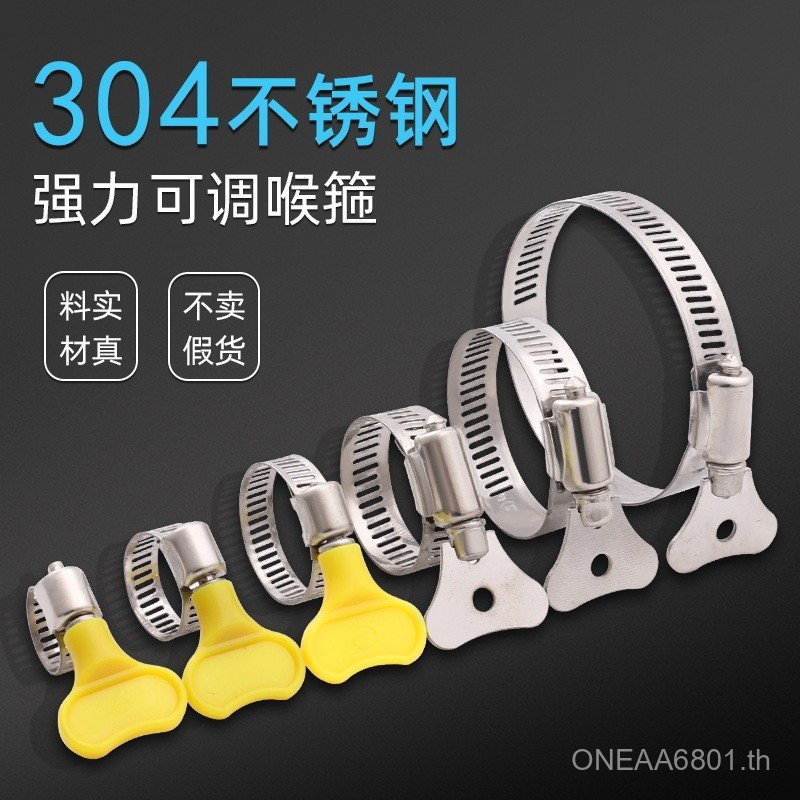 304สแตนเลสหนีบคอหนีบท่อหนีบห่วงล็อคหัวเข็มขัดท่อน้ําแก้ไขคลิปท่อแก๊สหนีบกระชับห่วงท่อหนีบ HGV