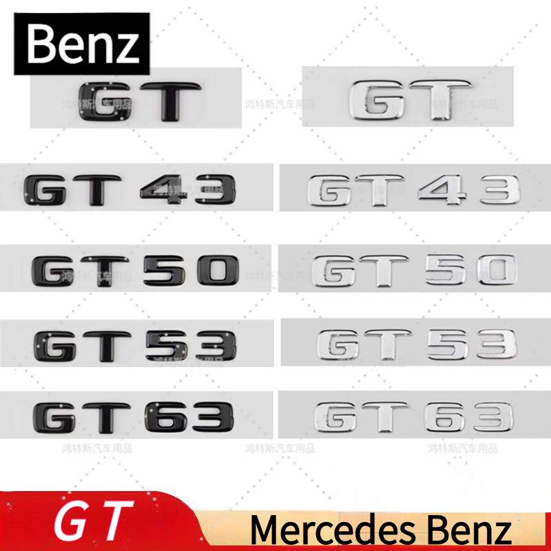 [ฟรี AMG] เหมาะสําหรับโลโก้รถ Benz Benz ใหม่ GT53 โลโก้หาง GT43 GT50 GT53 GT63 GT Alphanumeric โลโก้