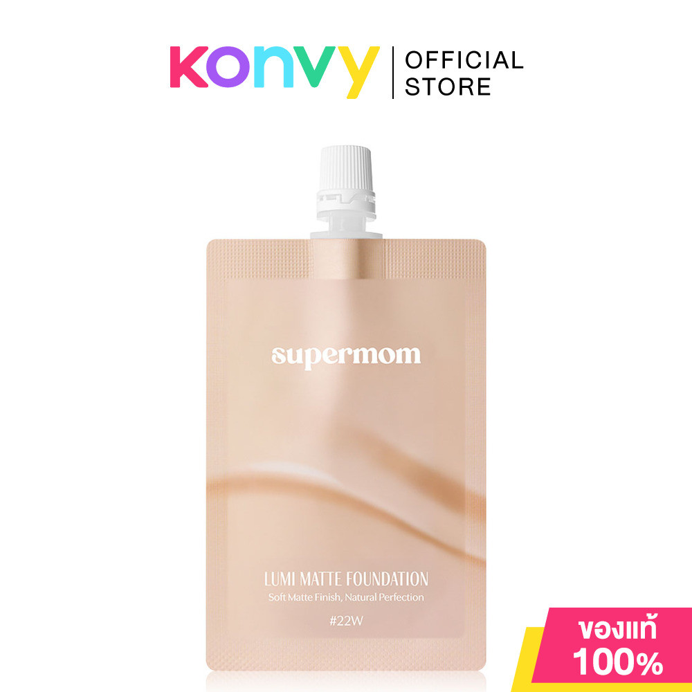 รีวิวเชิงลึก SUPERMOM Lumi Matte Foundation รองพื้นบางเบาสำหรับผิวมันที่อยากผิวเนียนสวยตลอดวัน รูปที่ 4