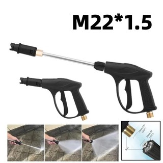ปืนฉีดน้ำแรงดันสูง M22x1.5 แบบยาว หัวฉีดปรับได้ อเนกประสงค์ สำหรับล้างรถ คาร์แคร์ และล้างแอร์