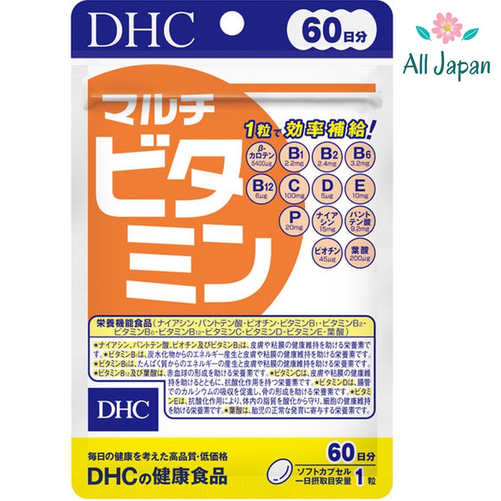 DHC Multi Vitamin (60 วัน) วิตามินที่จําเป็นต่อร่างกาย 13 ชนิด