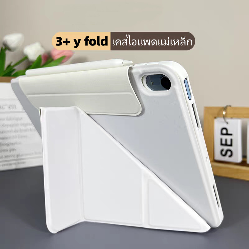 เคส iPad แบบพับได้รูปตัว Y รุ่นใหม่ปี 2026 สำหรับ Gen11 A16 Pro11 Air6 Air7Air8 Air4/5 Gen11Gen12ช่วยป้องกันการตกกระแทก