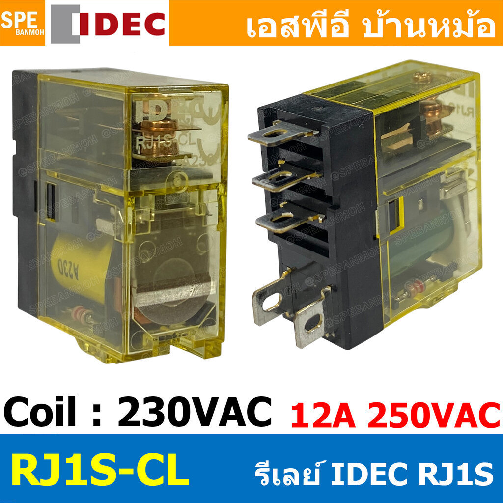 [ 1 ชิ้น ] RJ1S-CL-A230 รีเลย์ IDEC RJ1S 230VAC Coil 230VAC 12A รีเลย์อุตสาหกรรม Relay IDEC RJ1S Ser