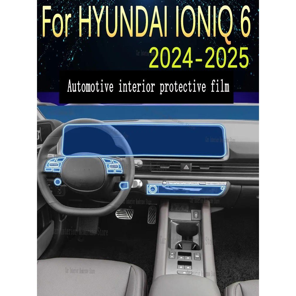 สําหรับ HYUNDAI IONIQ 6 2024-2025 แผงเกียร์นําทางยานยนต์ภายในหน้าจอป้องกันฟิล์ม TPU Anti-Scratch สติ