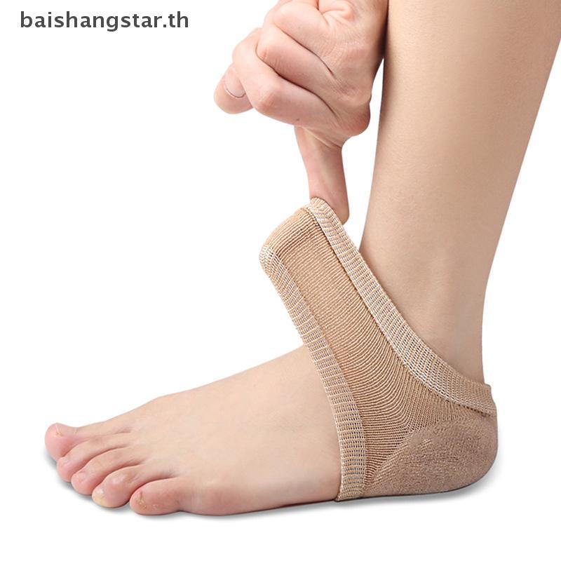 BRTH เจลซิลิโคน Heel Protector Sleeve Heel Pads Heel Cups Plantar Fasciitis รองรับ Feet Care Skin Re